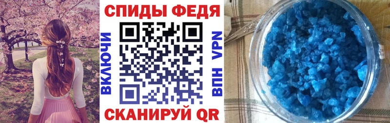 Купить  Кисловодск  Амфетамин Розовый 