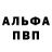 Амфетамин Розовый Elena Sytnik