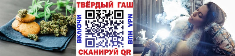 Купить где  Кисловодск  Canna-Cookies конопля 