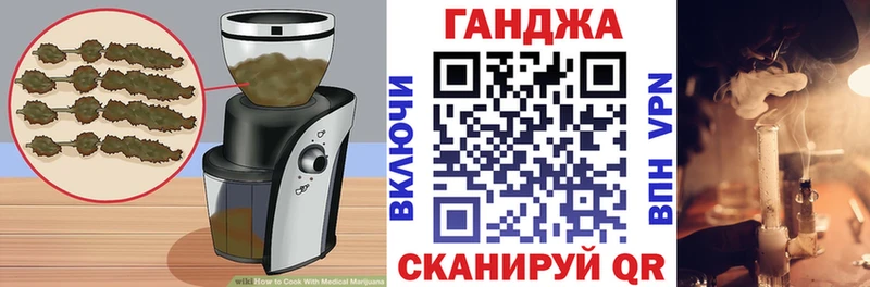 Cannafood конопля Кисловодск