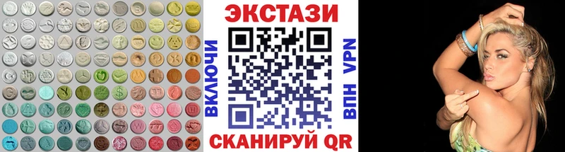 Купить закладки  Кисловодск  Экстази 300 mg 