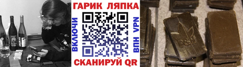 ГАШИШ индика сатива Кисловодск