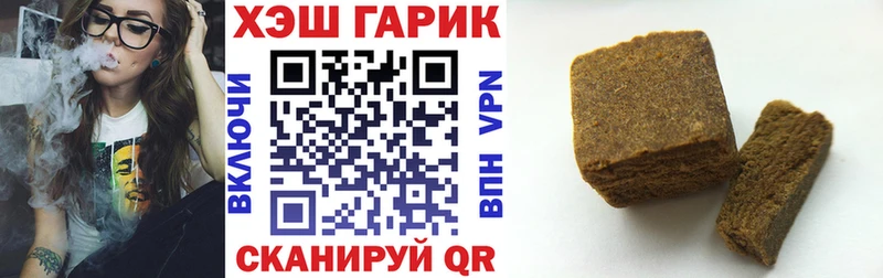 ГАШИШ 40% ТГК  Купить  Кисловодск 
