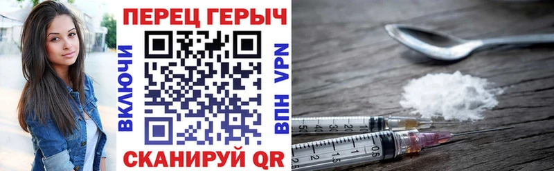 Купить где Кисловодск ГЕРОИН VHQ