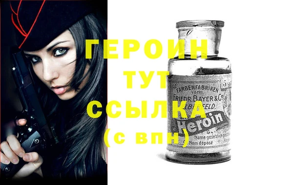 бутик Верея