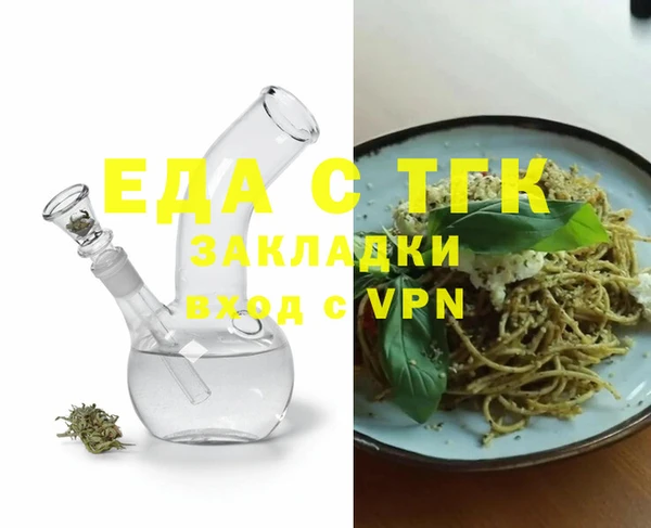 бутик Верея