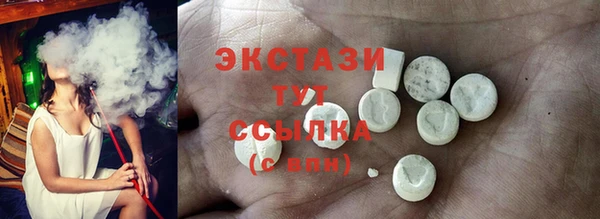 шишки Верхний Тагил