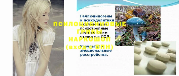прущий лед Верхнеуральск