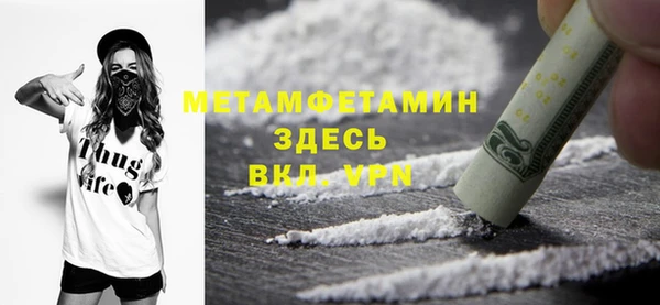 бутик Верея