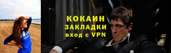 бутик Верея