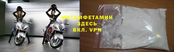 прущий лед Верхнеуральск