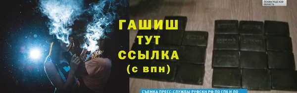 прущий лед Верхнеуральск