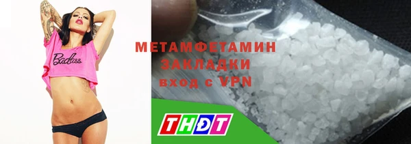 прущий лед Верхнеуральск