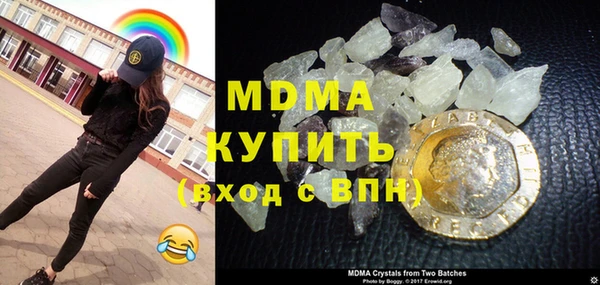 бутик Верея