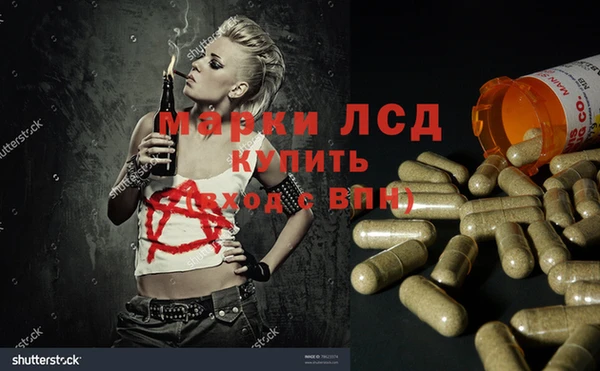 прущий лед Верхнеуральск