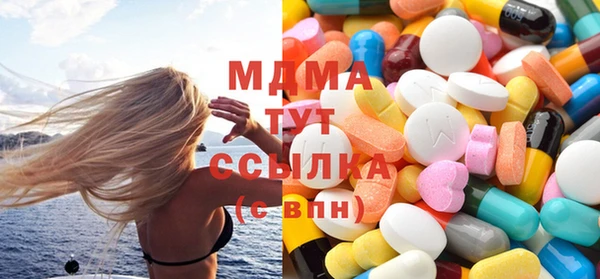 прущий лед Верхнеуральск