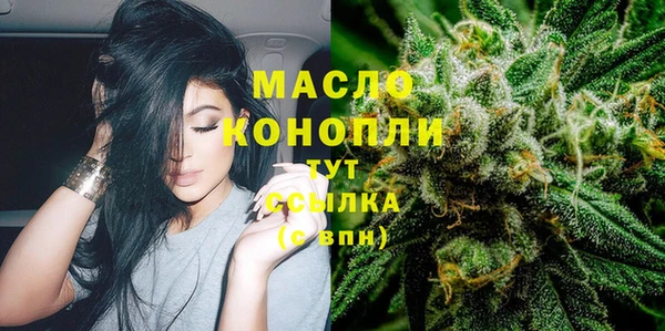 бутик Верея