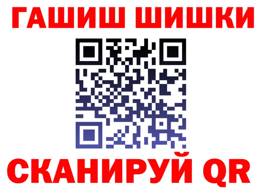 ГАШ Premium как войти это hydra Кисловодск
