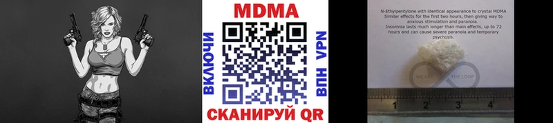Купить  Кисловодск  MDMA кристаллы 