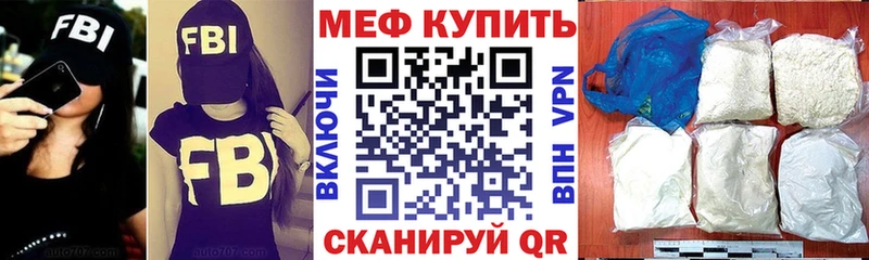 Купить закладки  Кисловодск  Меф 4 MMC 