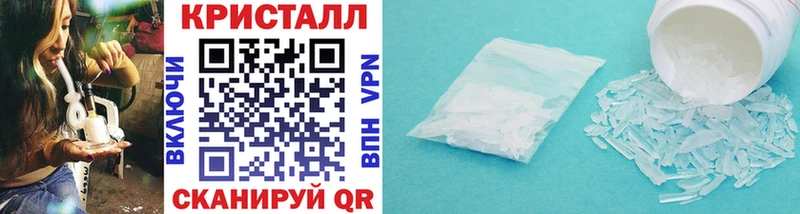 Первитин кристалл  Купить закладки  Кисловодск 