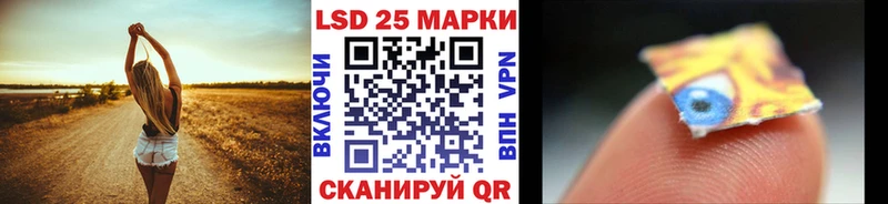 Купить где  Кисловодск  Наркотические марки 1,8мг 