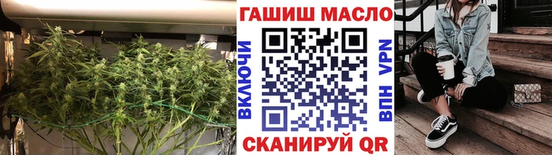 ТГК жижа  Купить  Кисловодск 